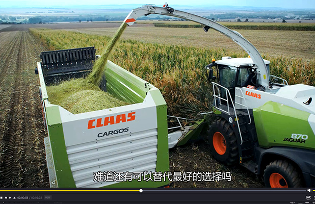 德國(guó)科樂(lè)收公司