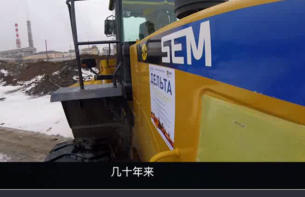 企業(yè)宣傳-山工機(jī)械